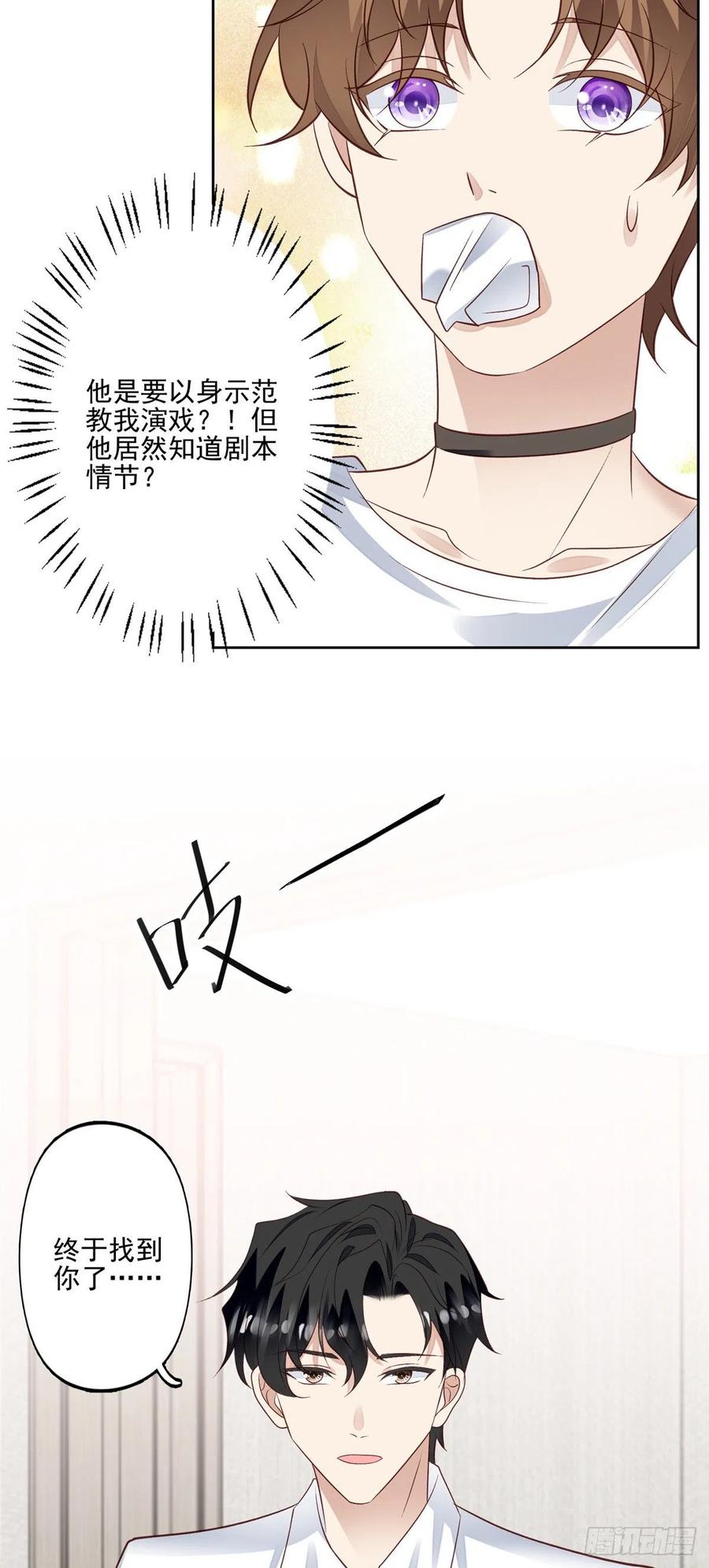 93 老公教你23