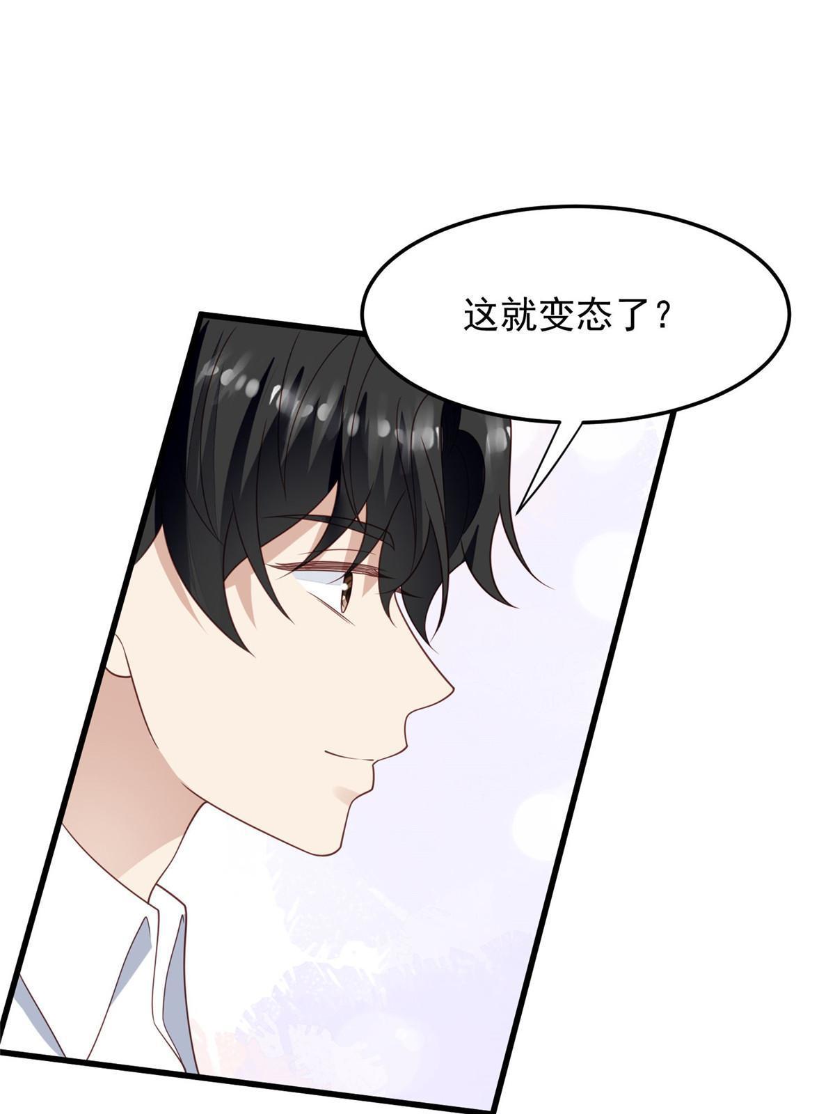 147 我可以脱衣服吗10