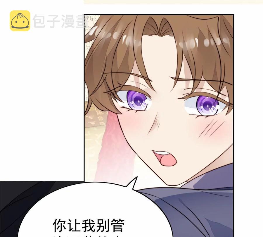 67 薄总又来救我啦40