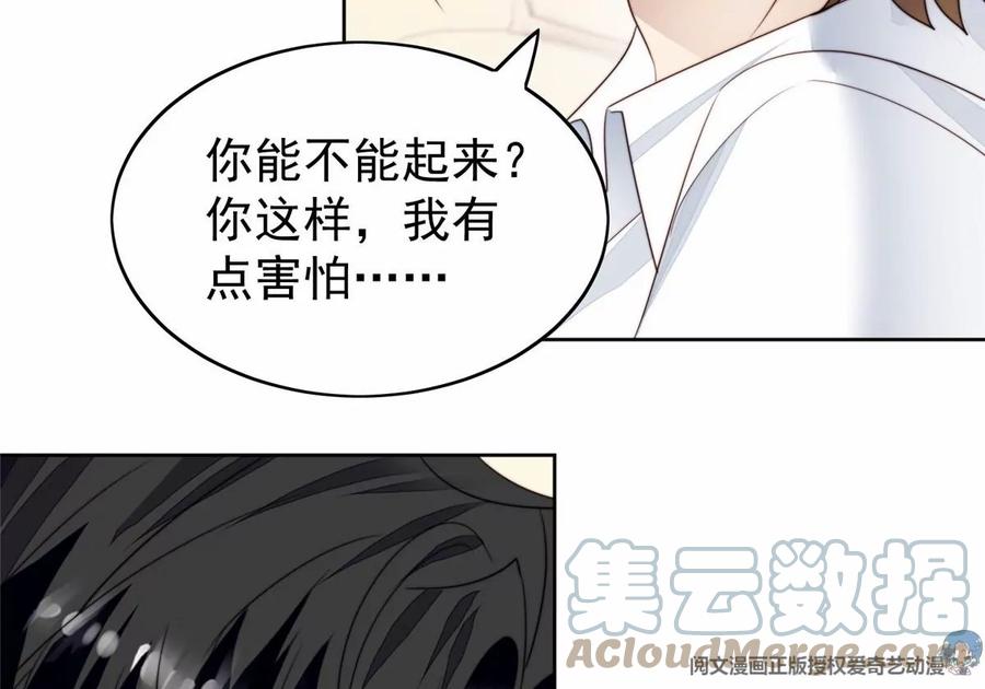 76 被看到了6