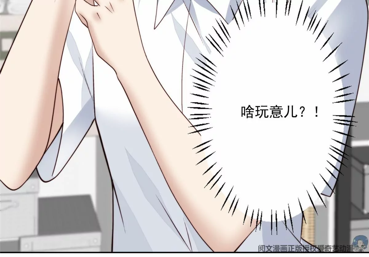 78 飙演技！18