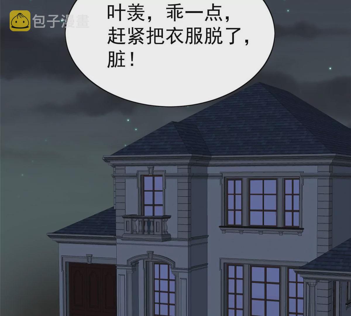 52 你要我帮你脱？88