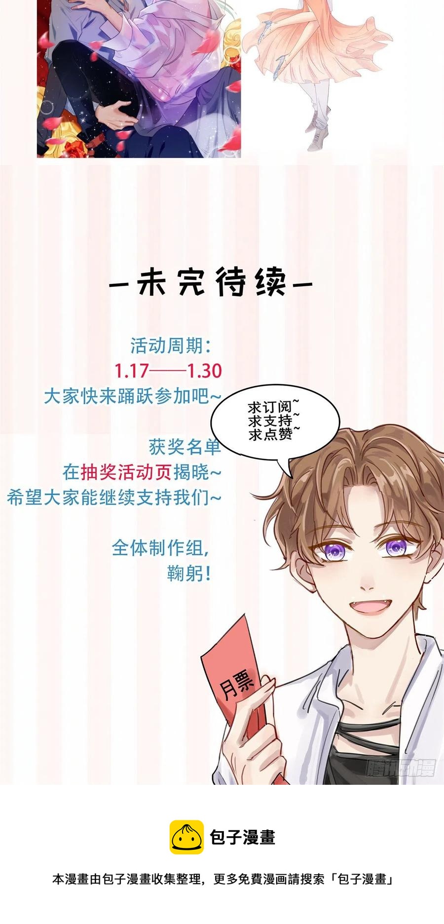 85 想把她关起来45