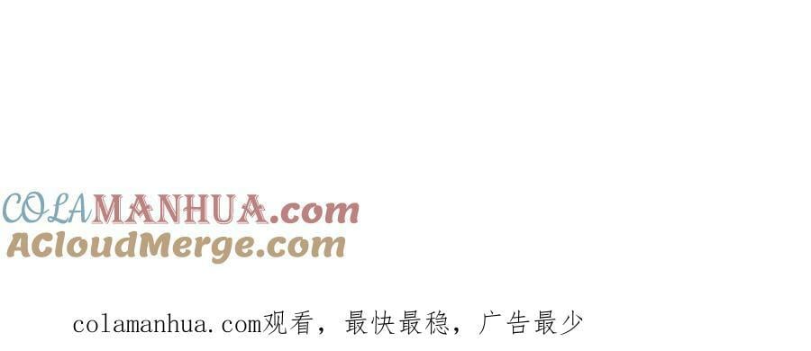 197 属于我一个人的羡羡75