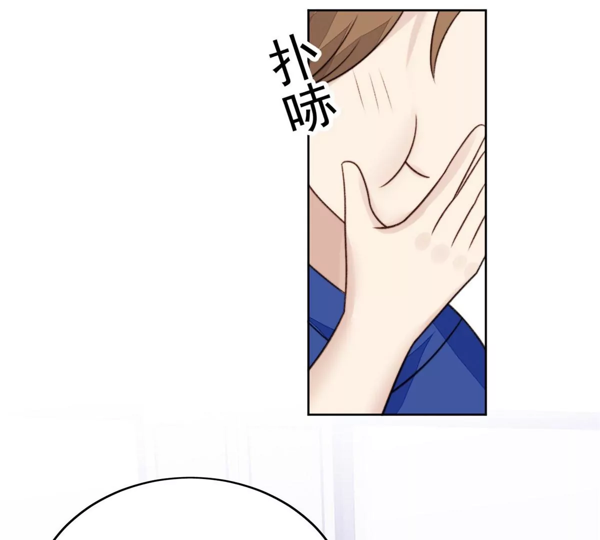 44 美少年吸血鬼27