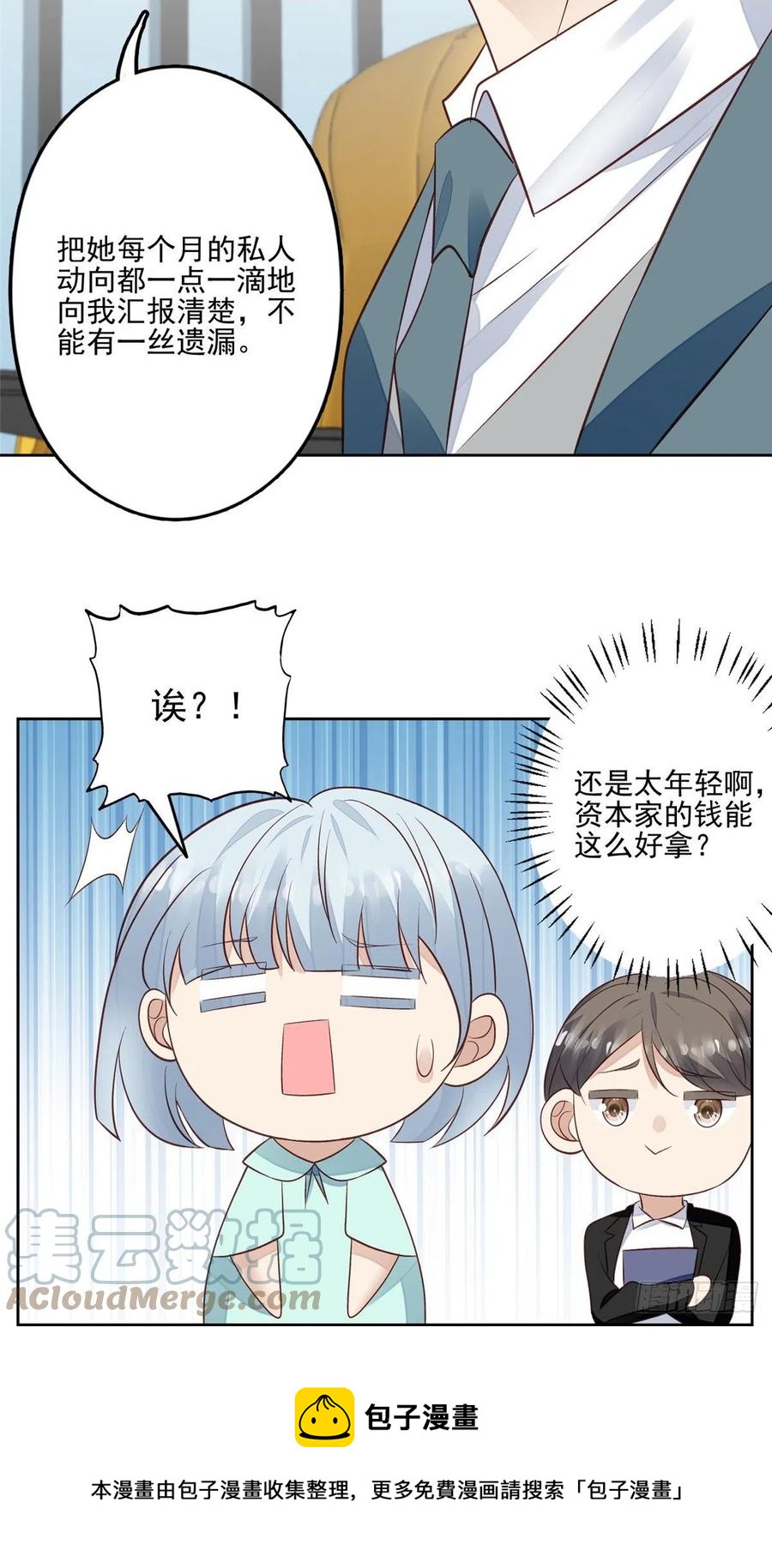 88 即将演出24