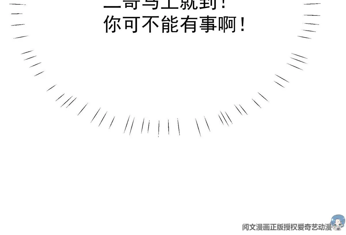 45 叶羡过敏了？65