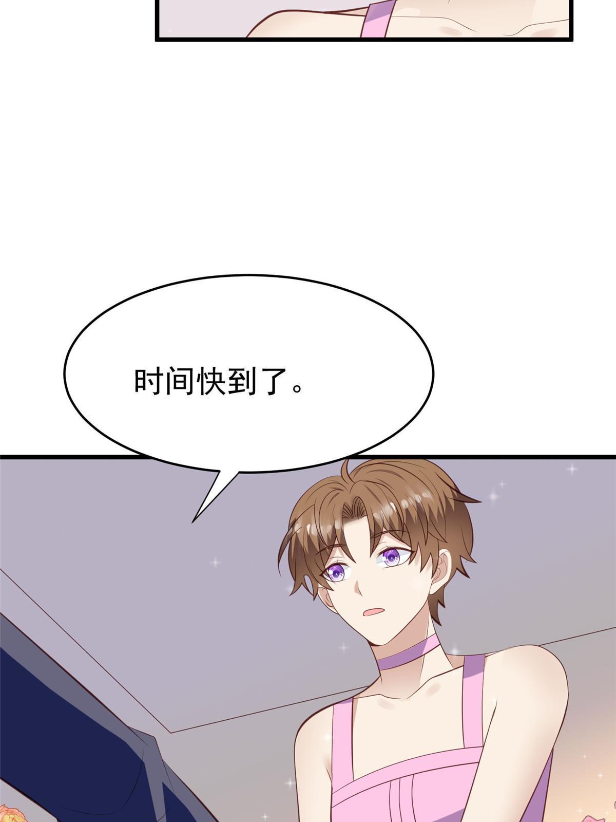 159 接下来是我们的约会时间30