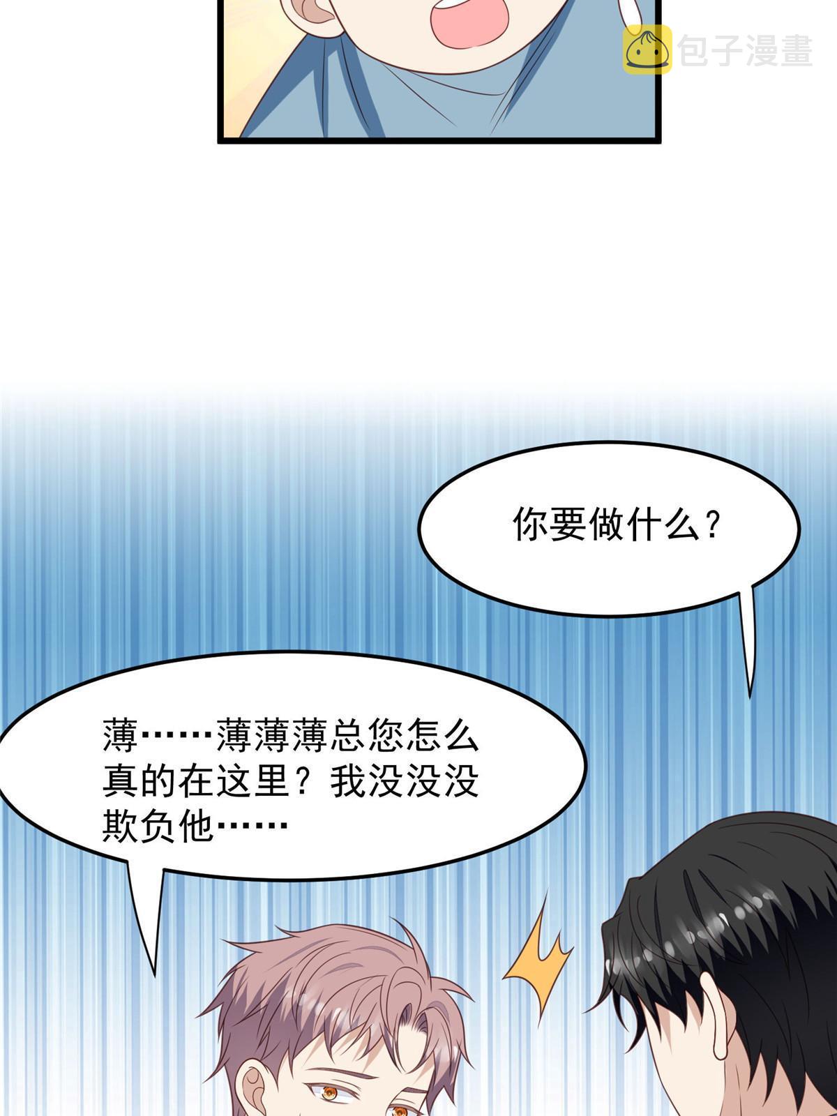 151 爱的惩罚16