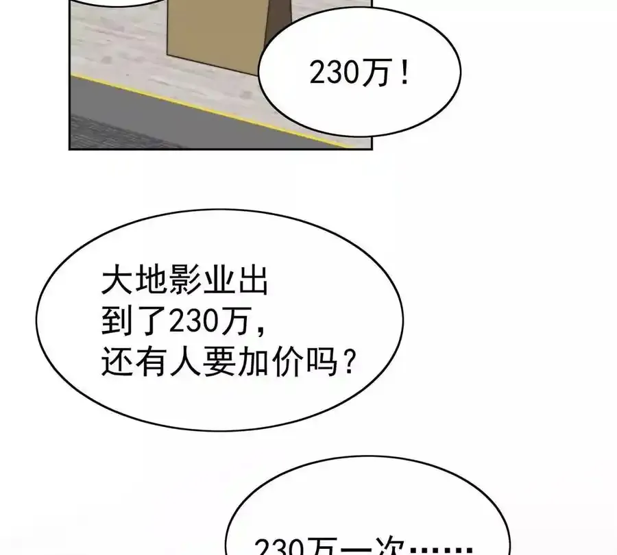 48 正牌女主角出现85
