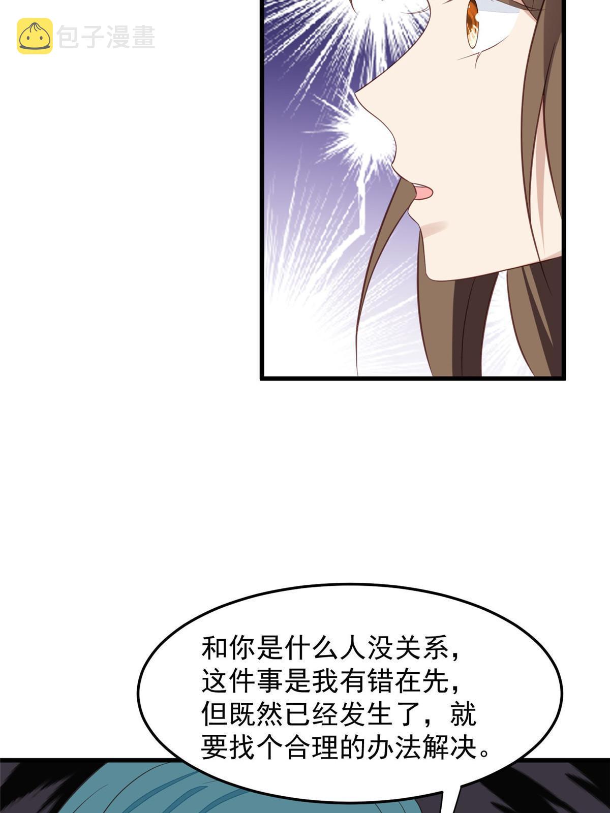 148 羡羡，轻点30