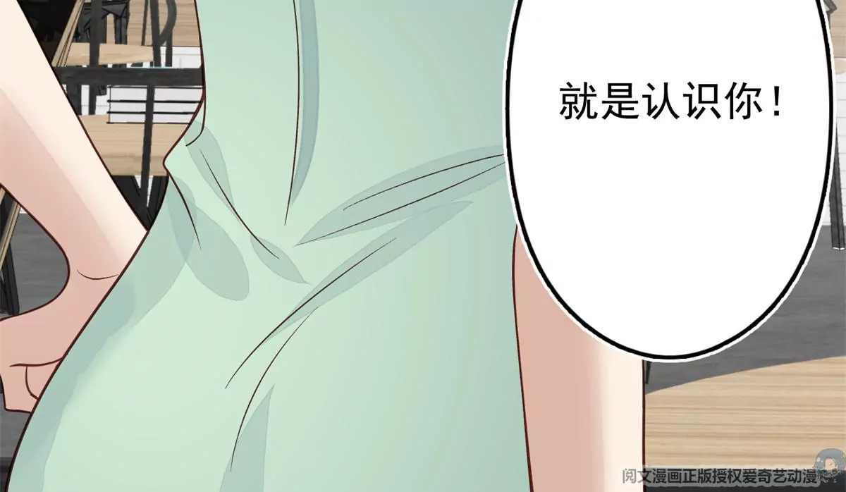 81 前闺蜜？36
