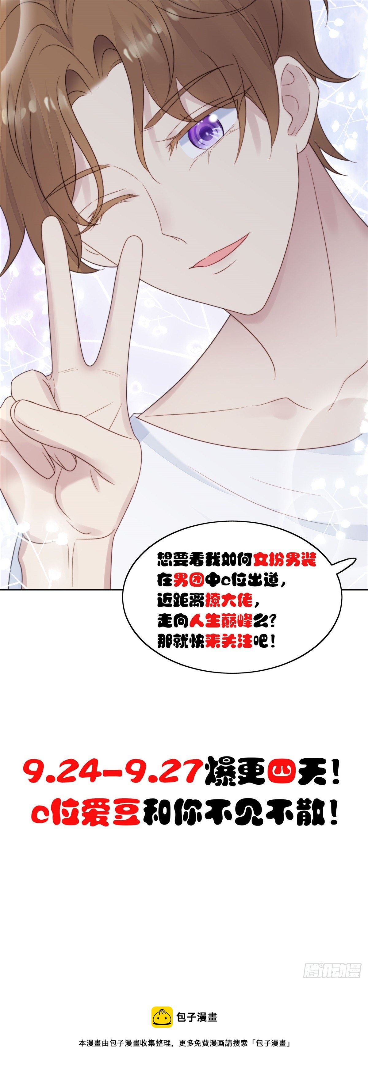 41 当场出柜？52