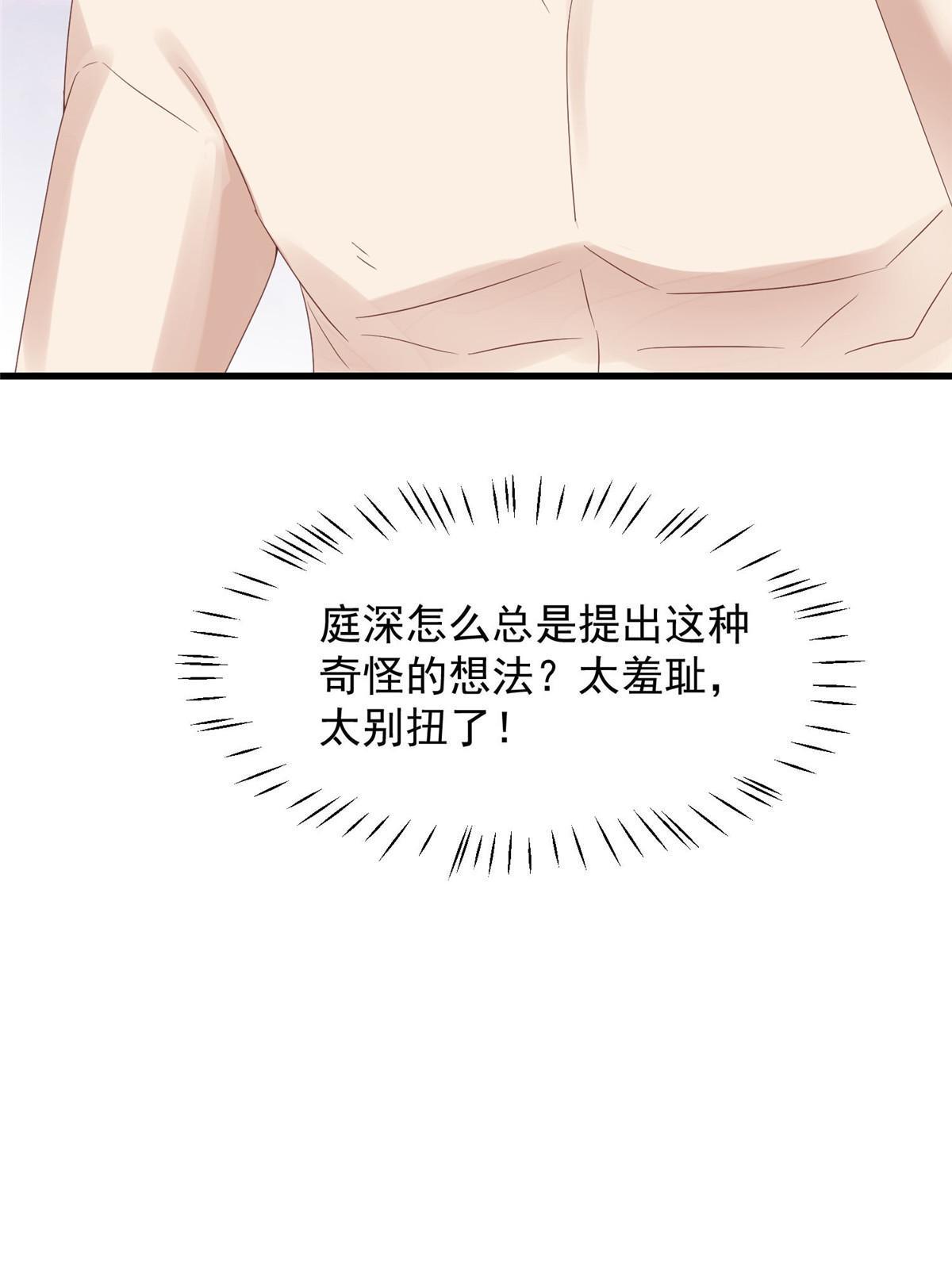 156 情敌？4