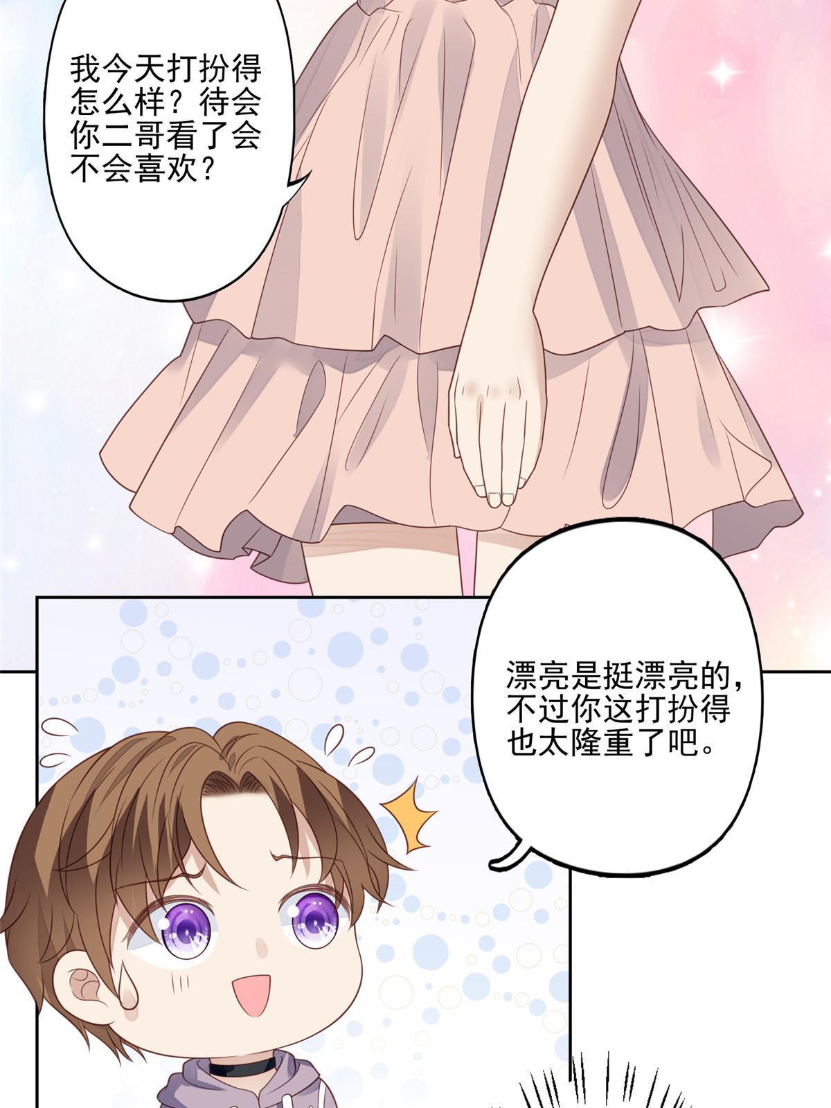 113 想同居42