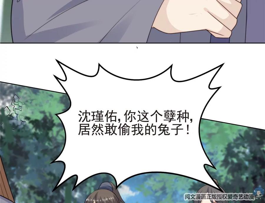 65 奇怪地邻居81