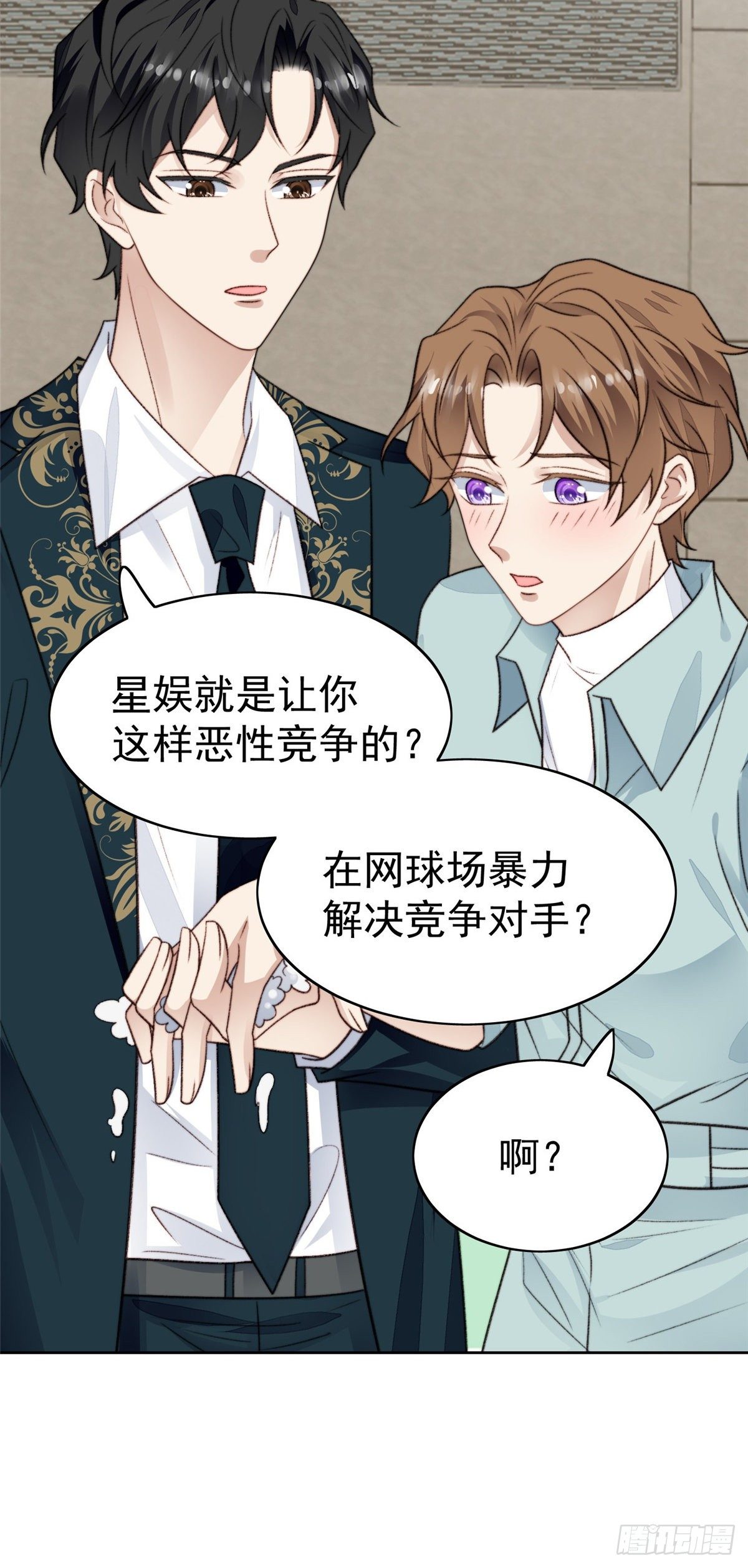 30 薄总的手摸起来真舒服33