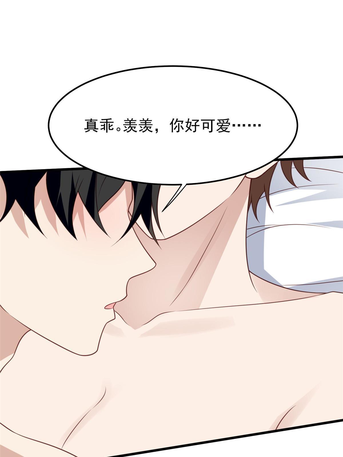 147 我可以脱衣服吗26