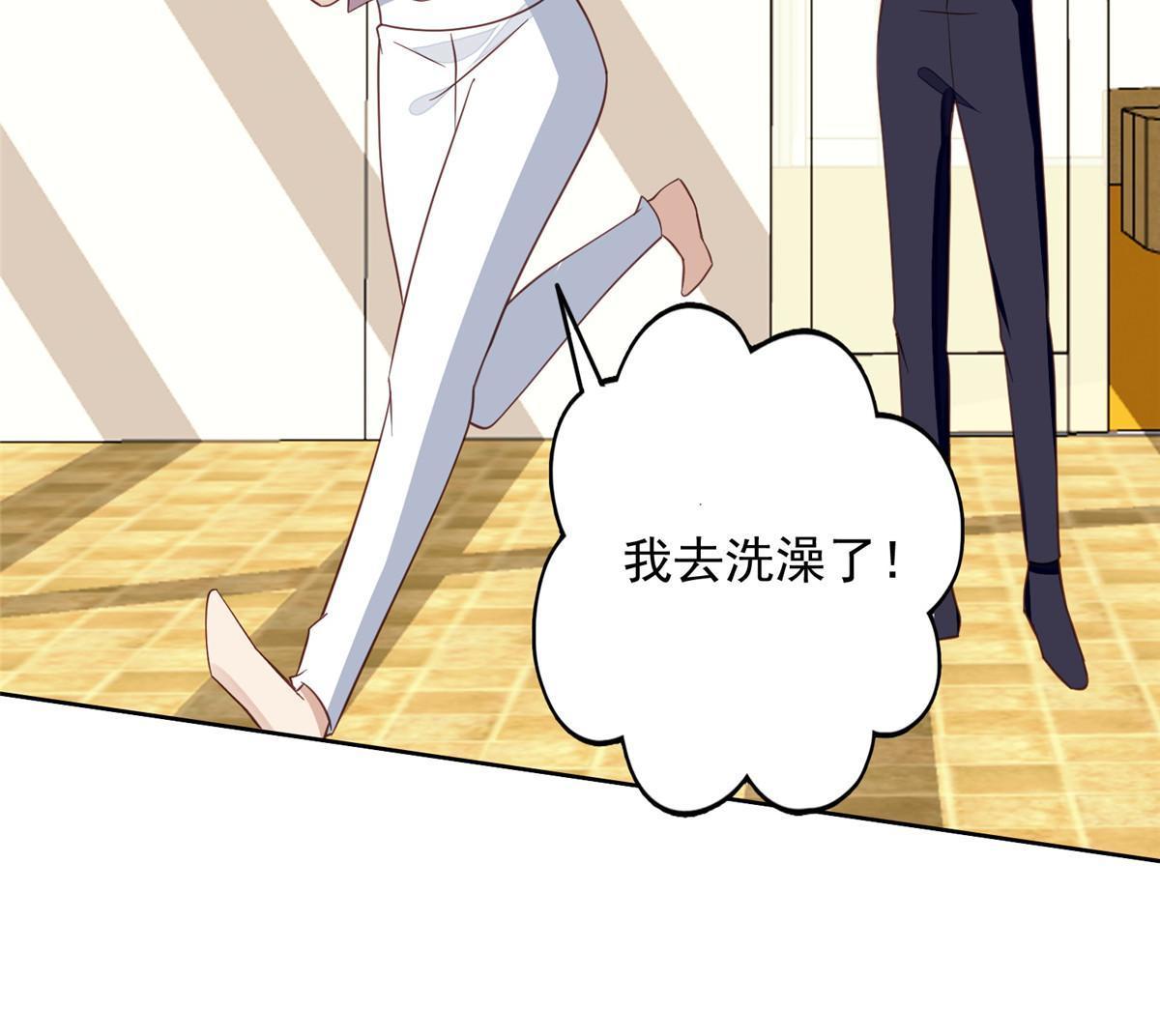 118 浴室等我31