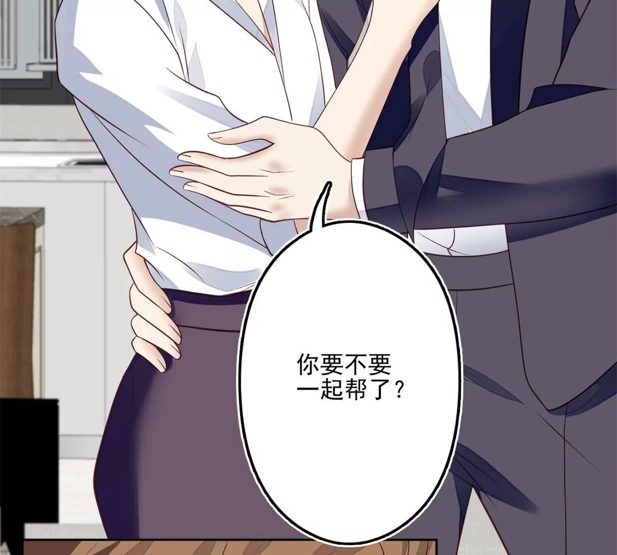 82 你帮我45