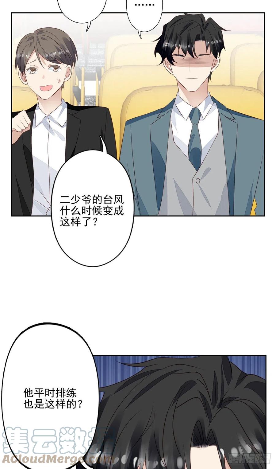 89 魅惑叶羡14