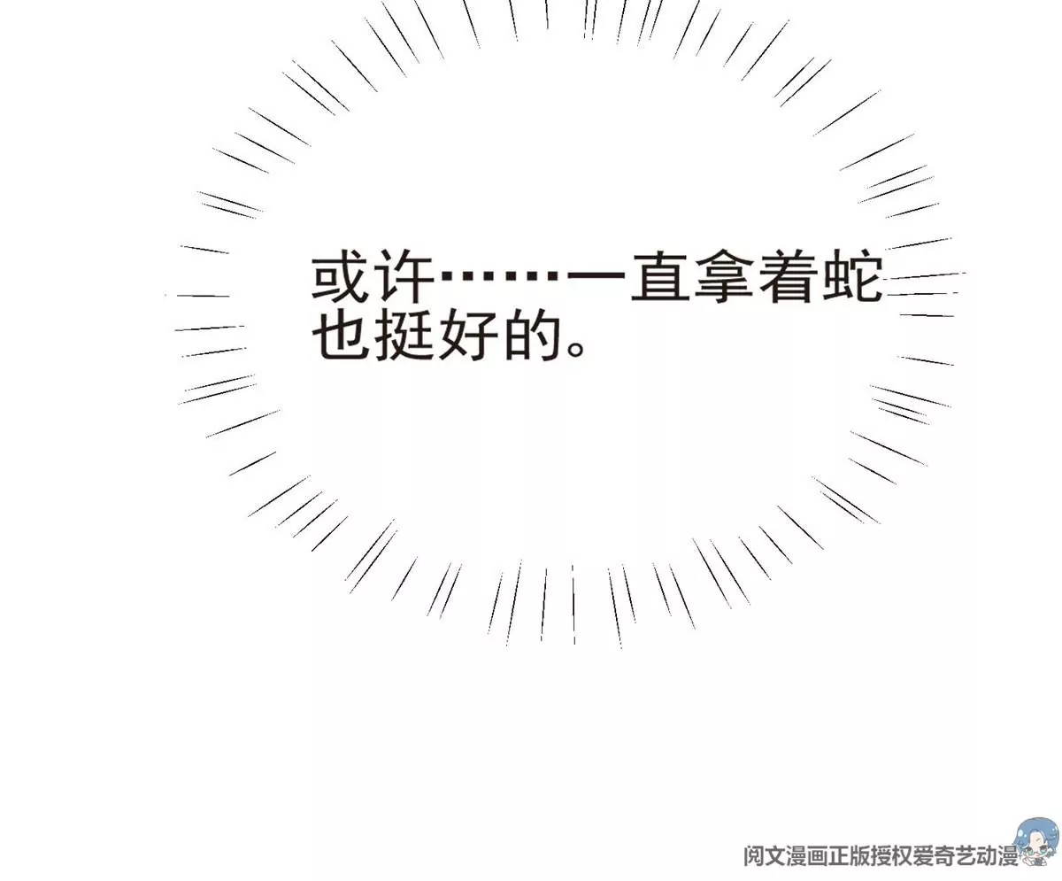 58 双标薄总49