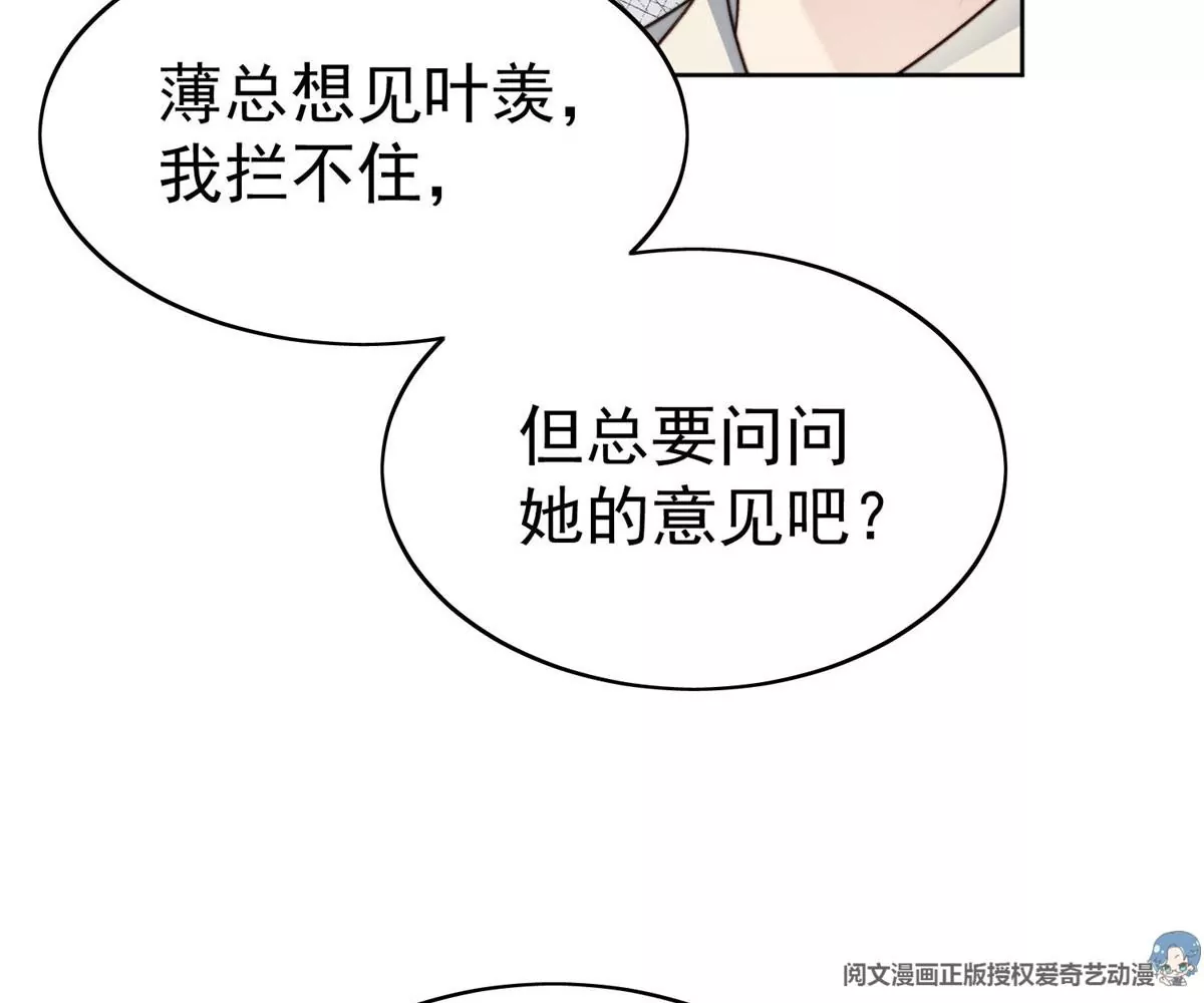 46 醋精来啦69