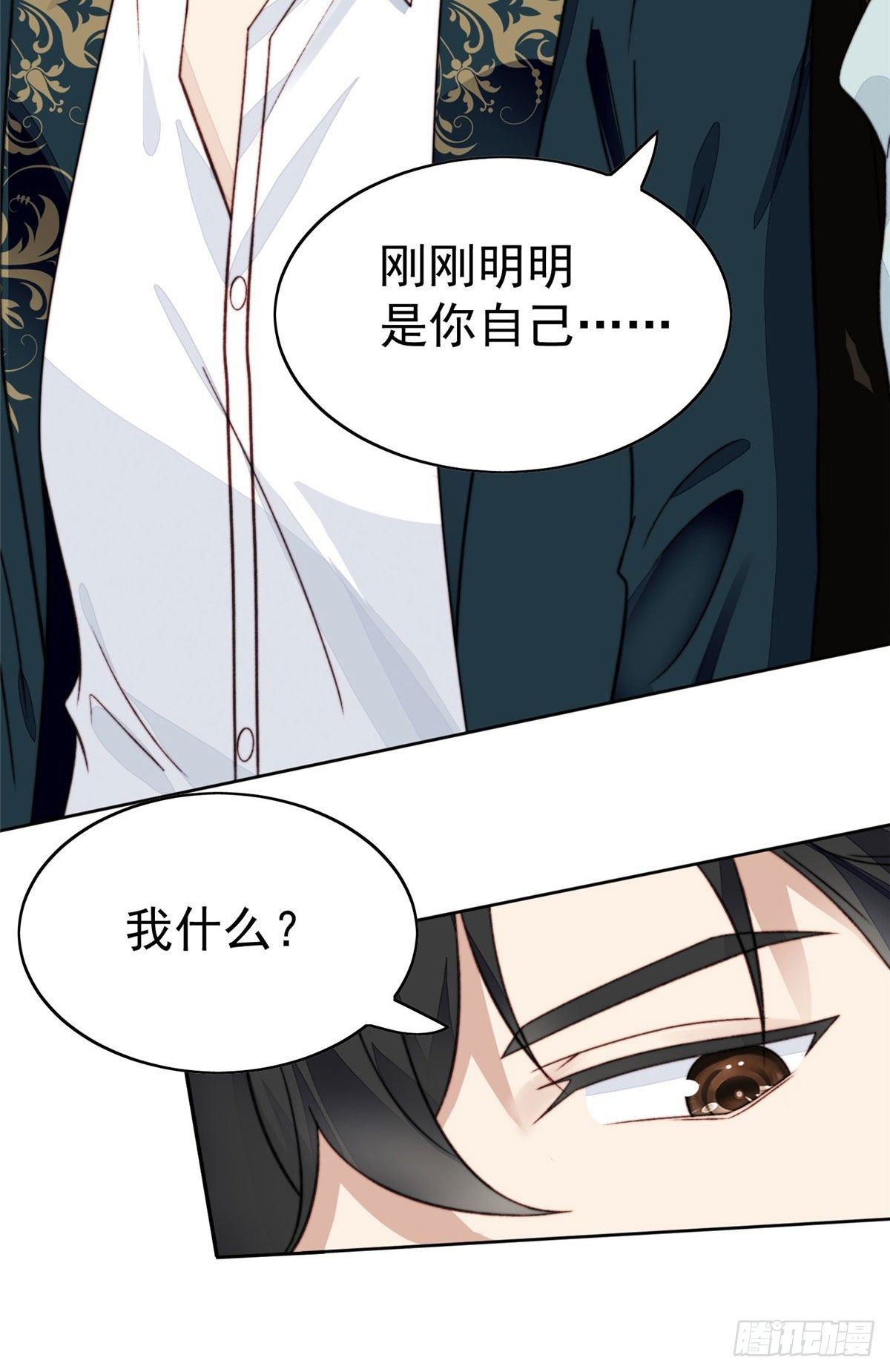 27 看亲爹的眼神21