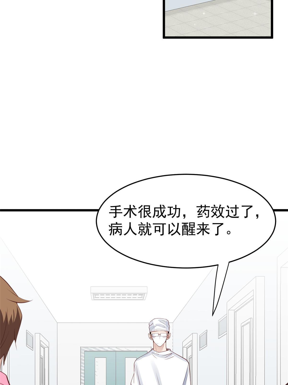 166 她只能属于我26