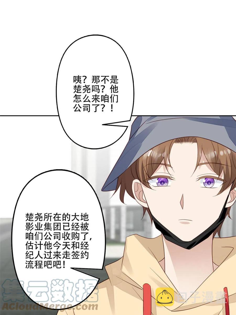 99 告状的18