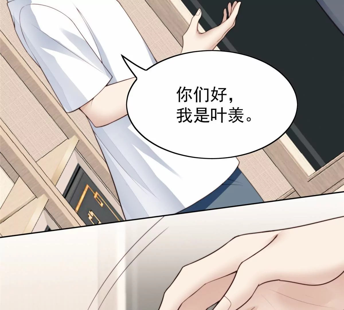 75 报酬9