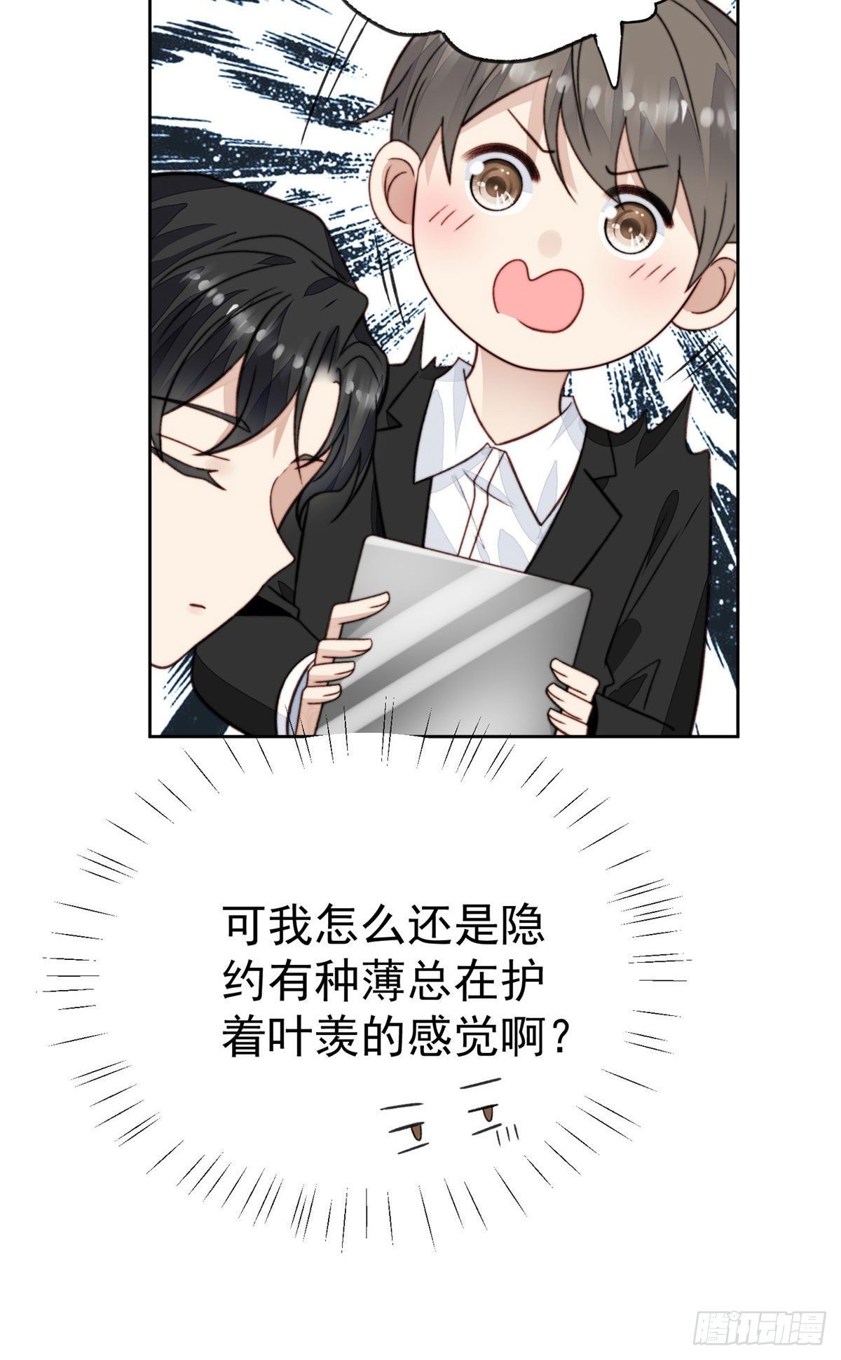 28 你会舍不得我么39