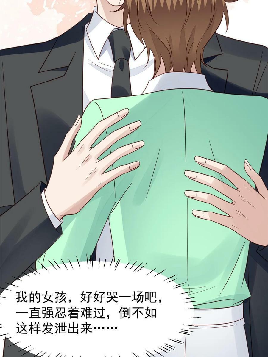 194 哄我的小朋友14