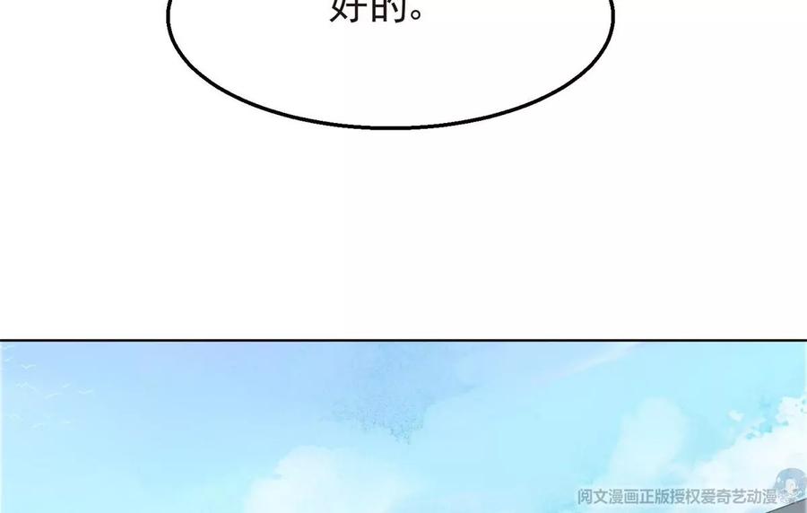 69 情敌来袭50