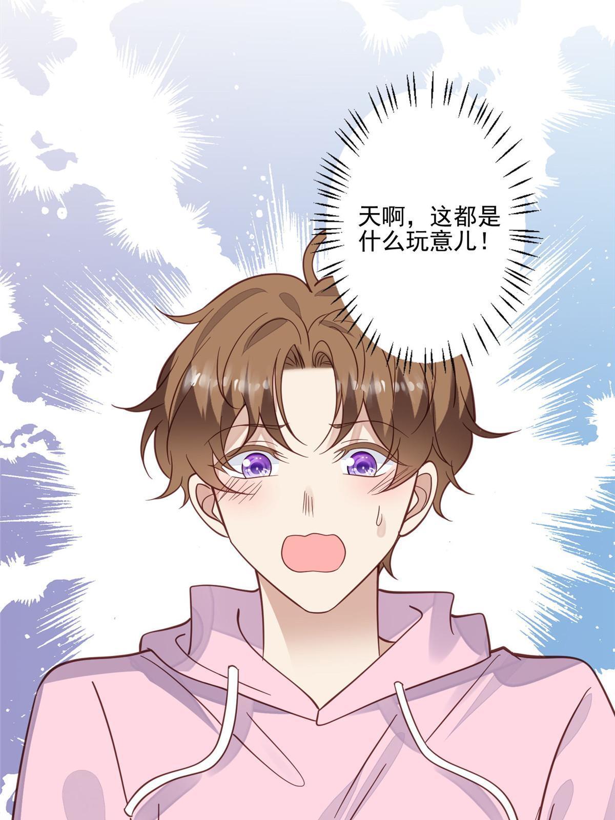 119 奖励时间42