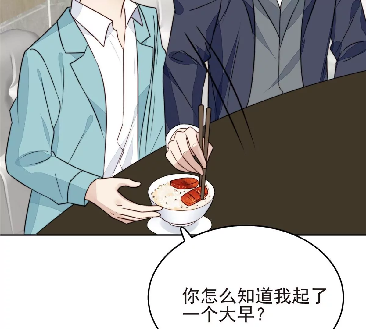64 导演邀约41