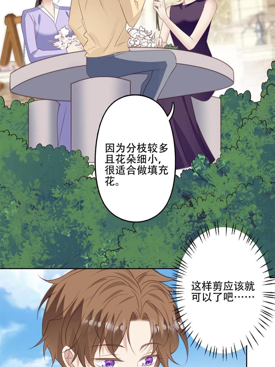 104 关系不对劲13