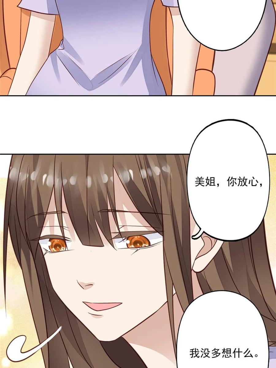 98 娱乐圈丑闻41