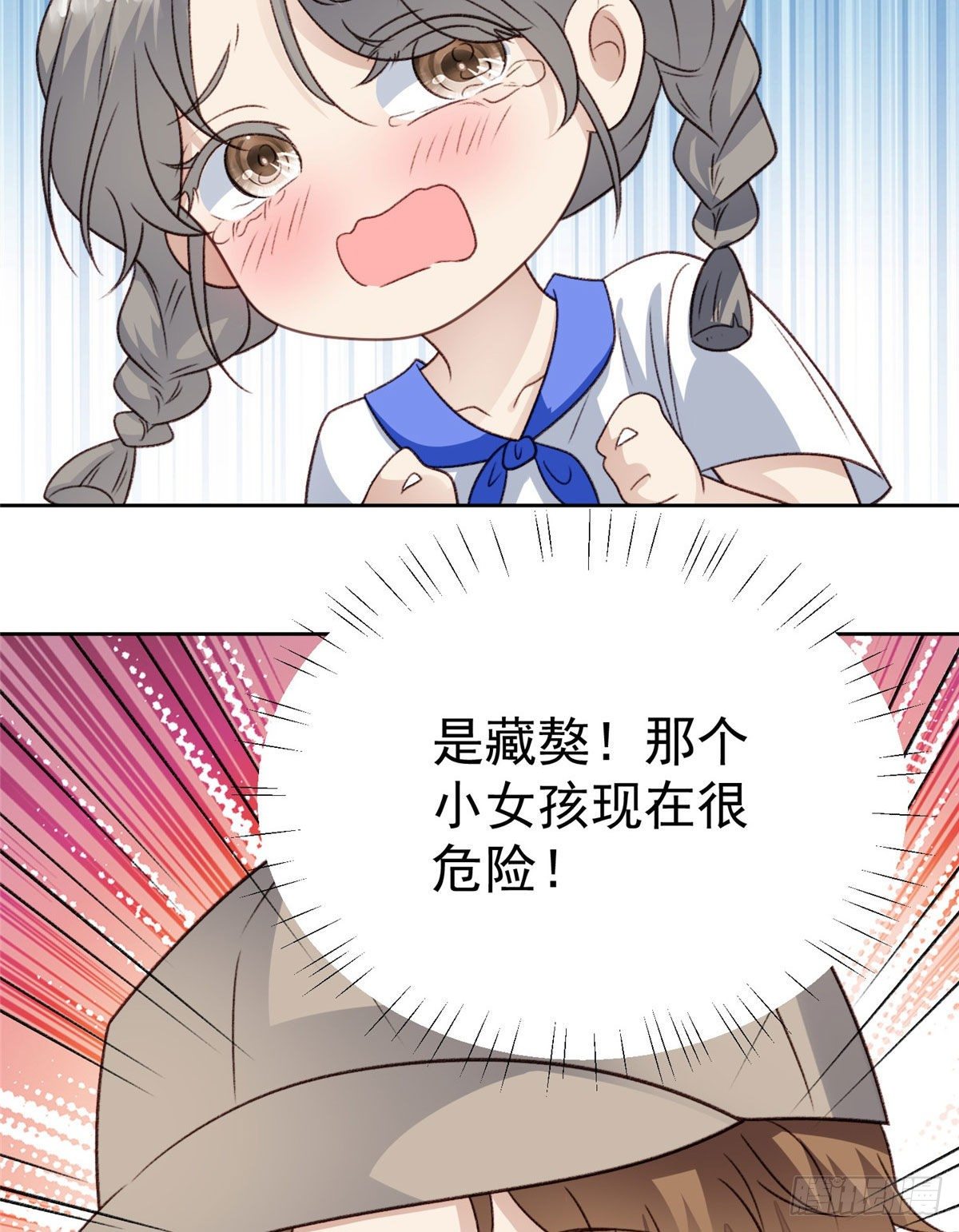 33 给薄总发好人卡51