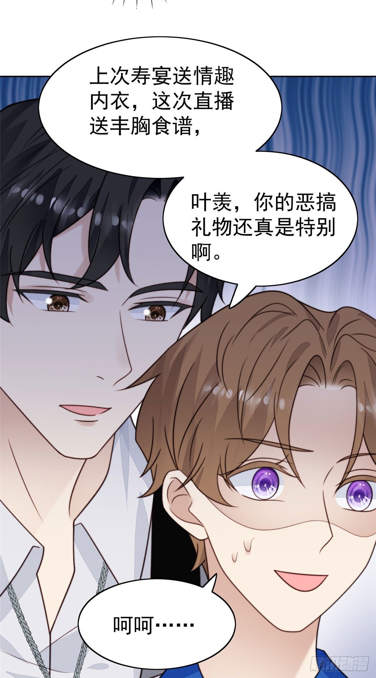 40 神秘嘉宾？28