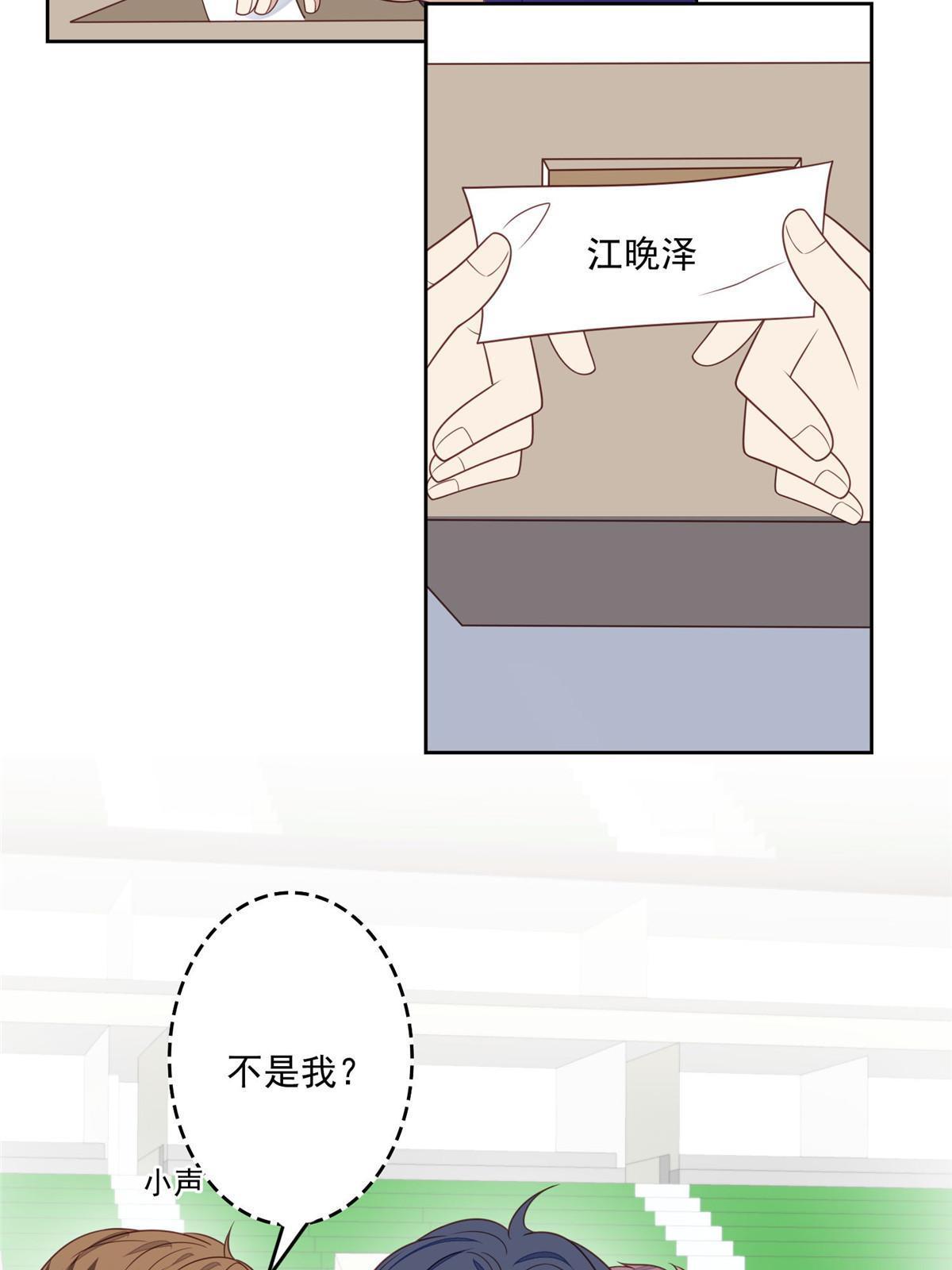 121 孽缘21
