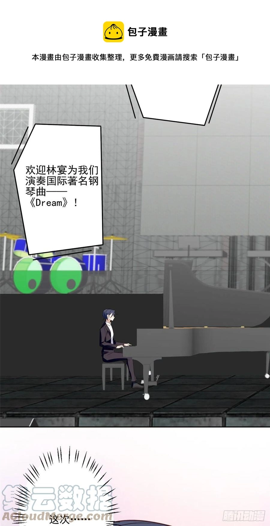 89 魅惑叶羡28