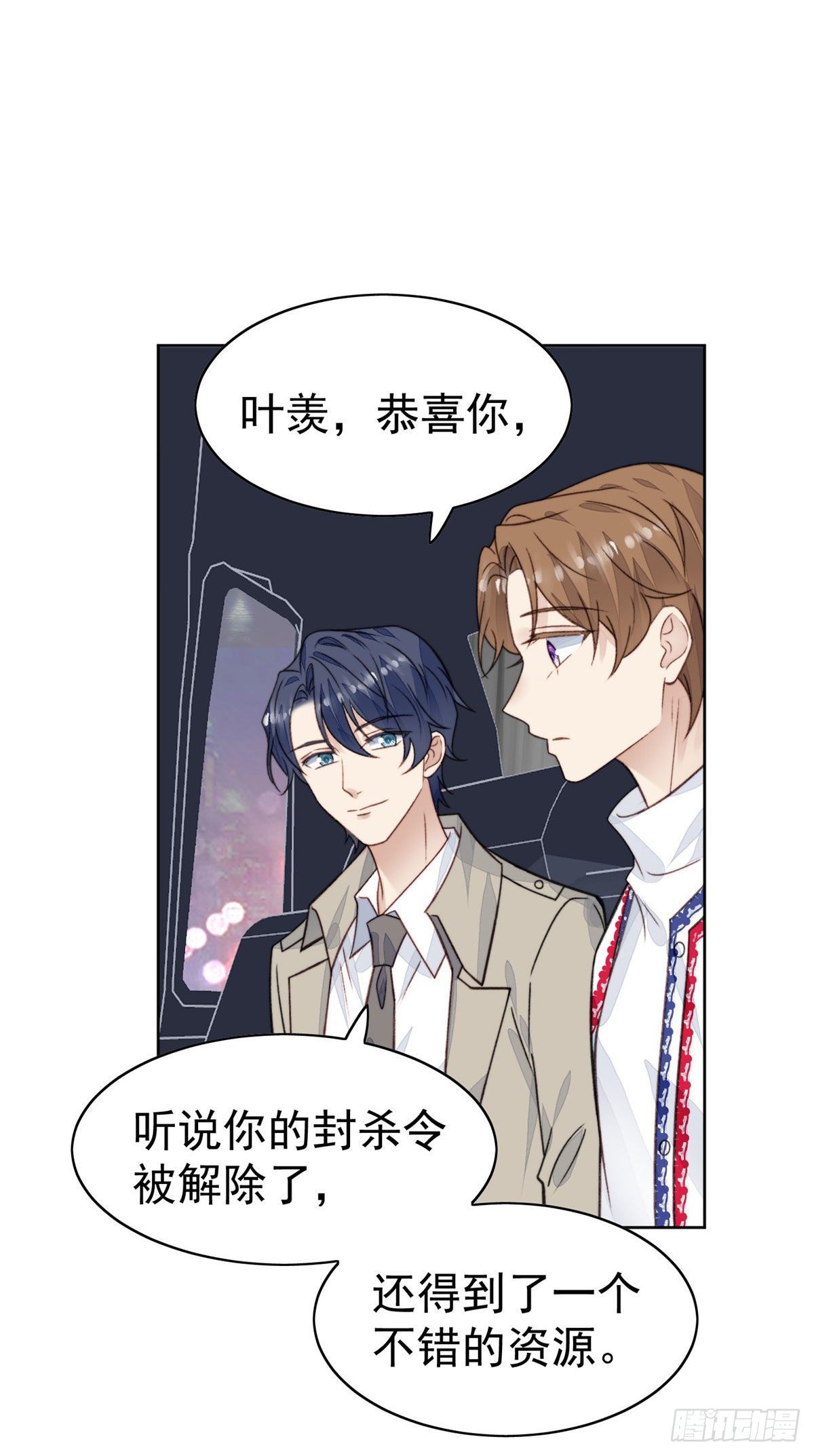 19 这可不是直男该有的想法！23