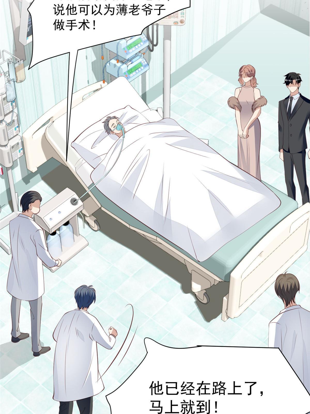 164 老公生气啦30