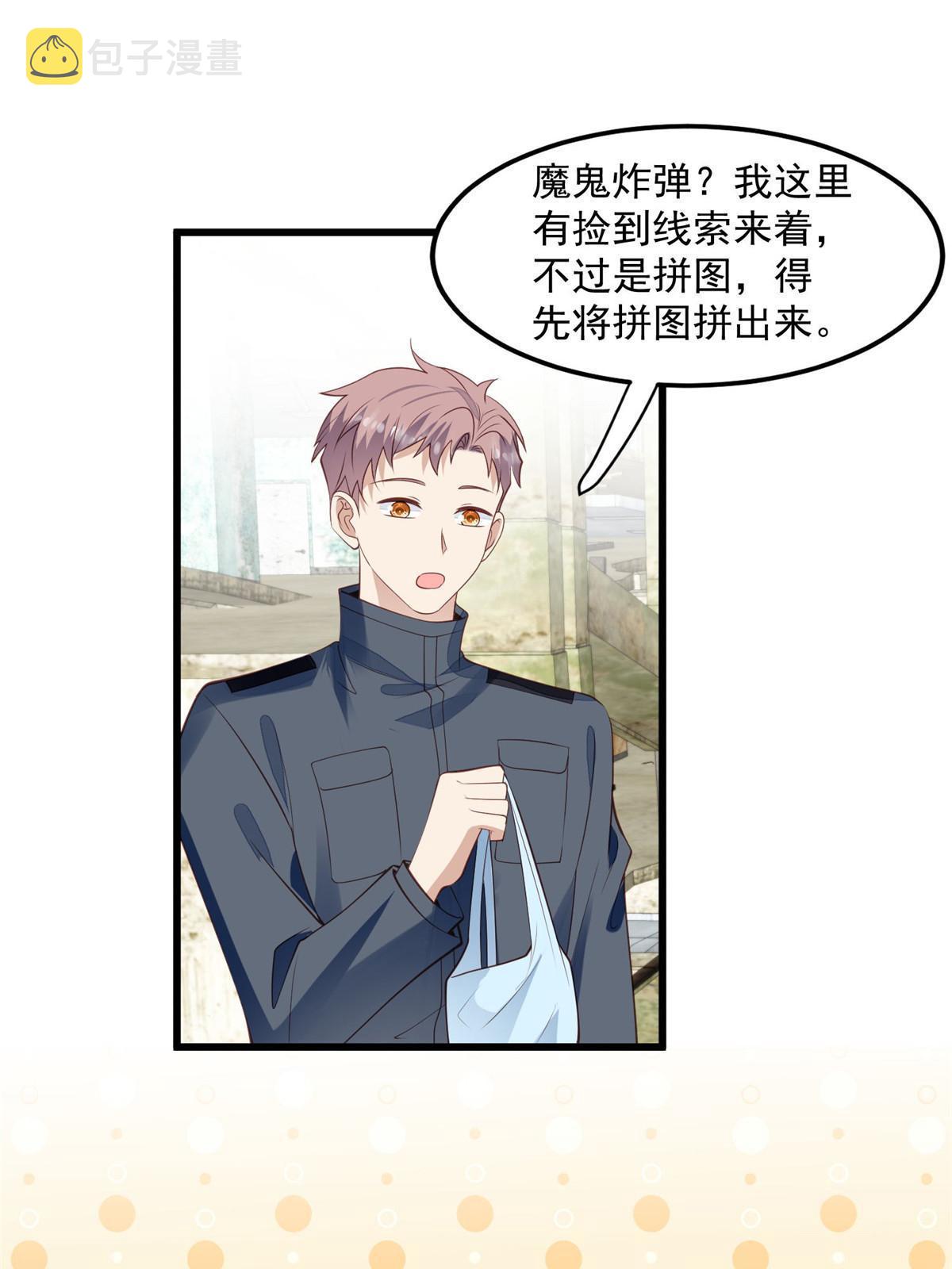 154 万恶的枫叶林10