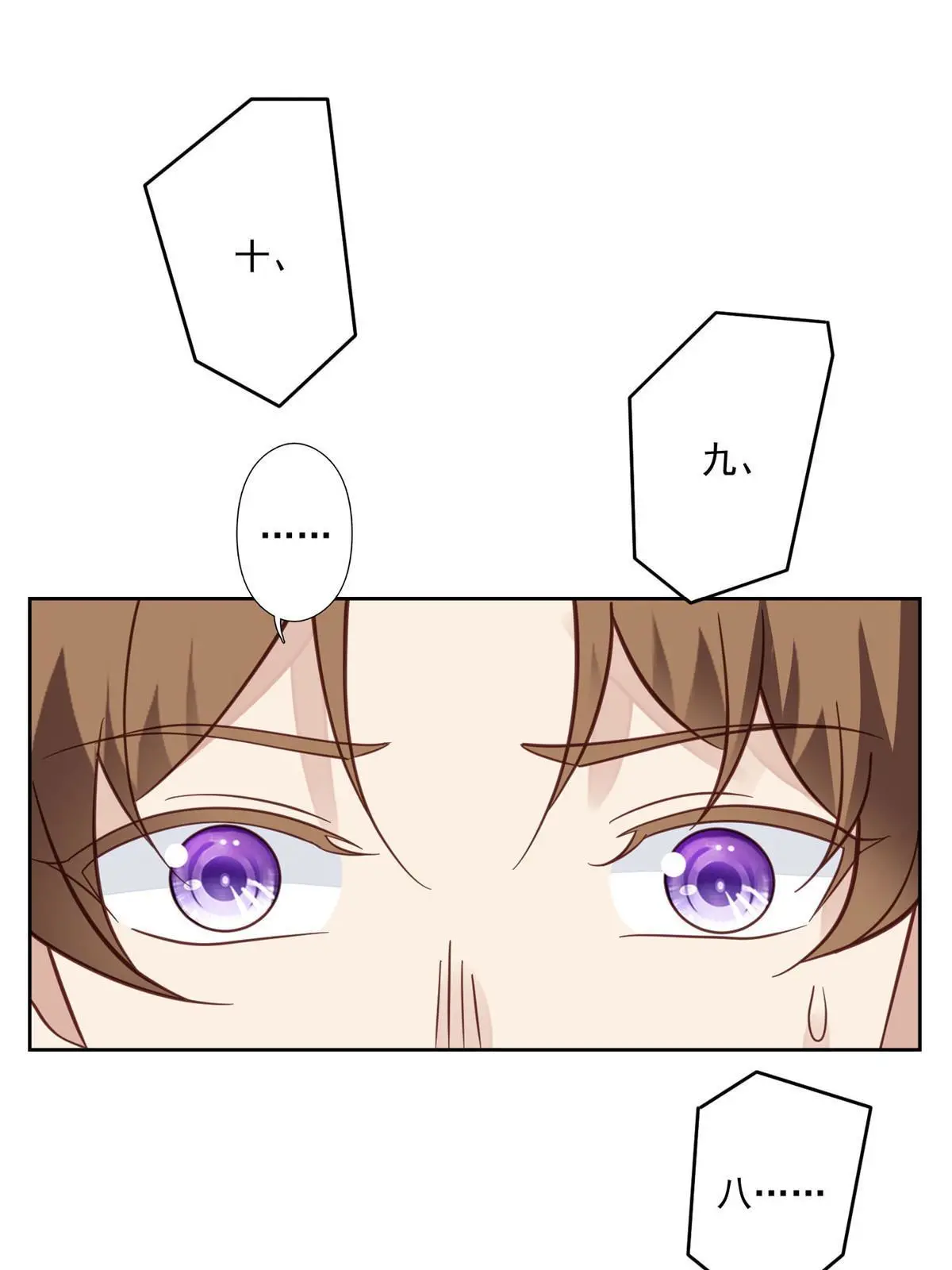 123 有情况？16