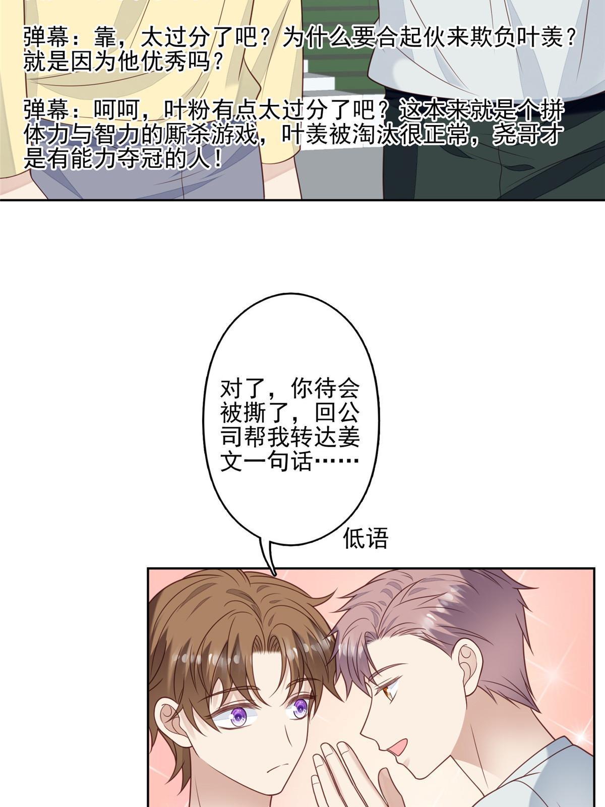 129 鬼屋10