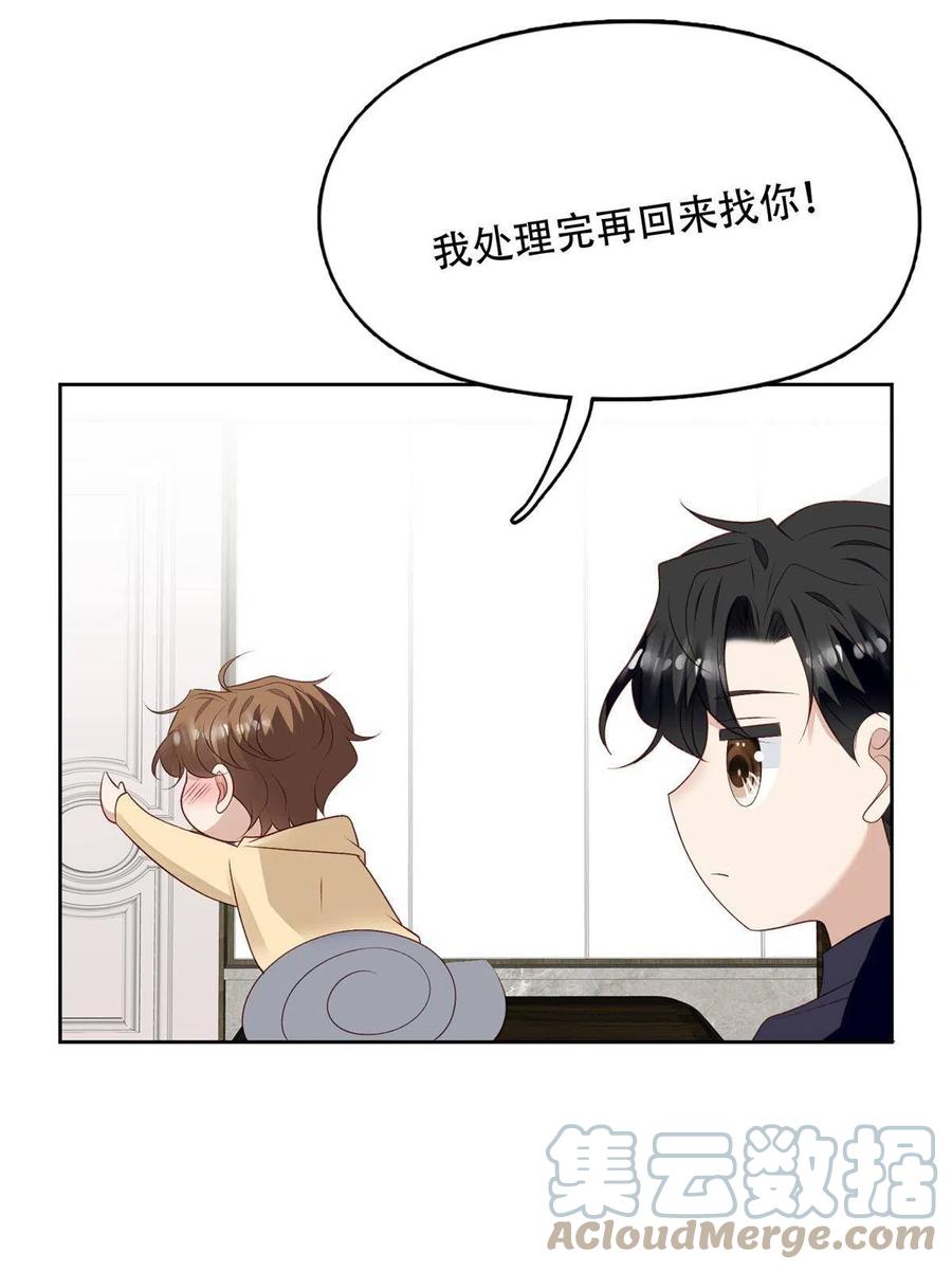 102 你来找健身教练？10