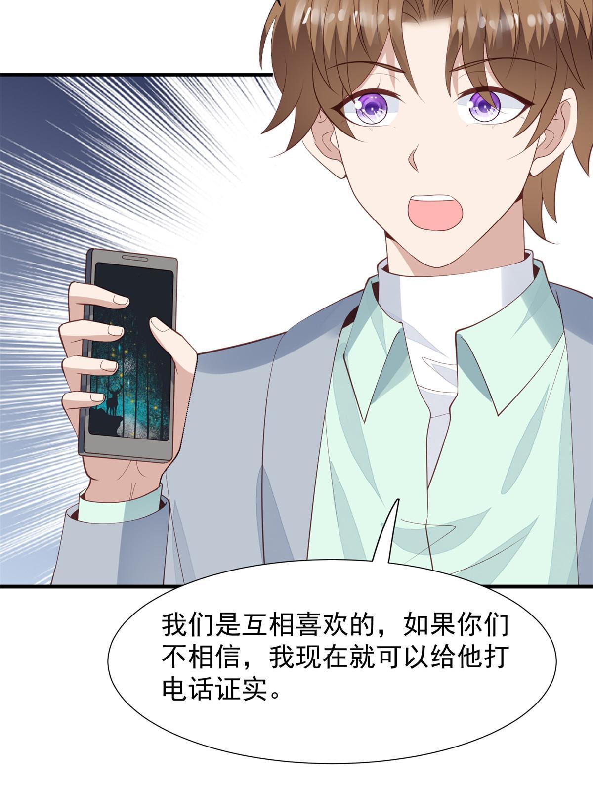 174 向家人坦白28
