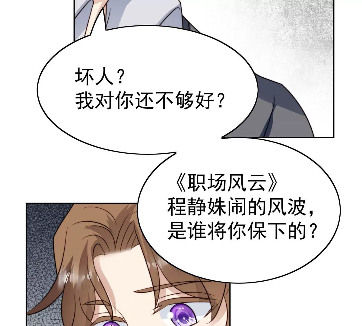 52 你要我帮你脱？72